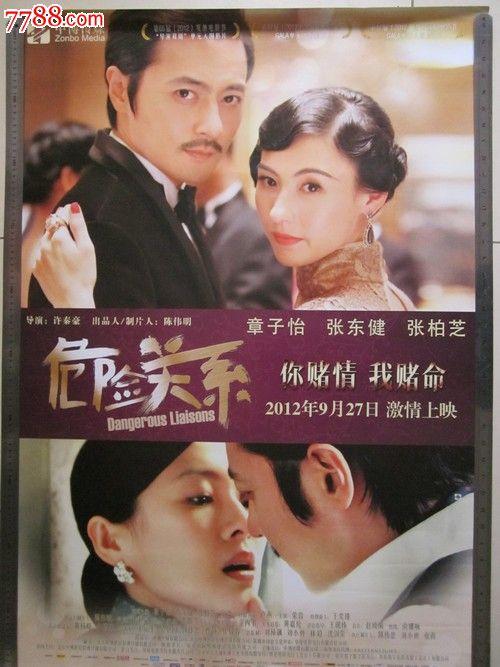 马里昂军事学院金融文凭证书